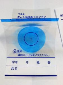 蟯虫（ぎょうちゅう）検査と便潜血検査を混同しないように！！